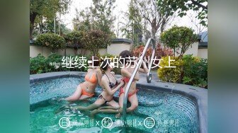 精東影業JDSY037老板設局強上女員工-小影