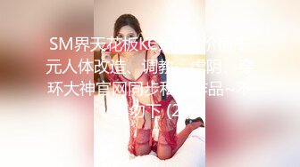 【新片速遞】 带个眼镜很文艺点美少妇，瘦瘦的第一视角道具自慰，洗澡全过程，特写逼逼和菊花