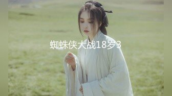 大陸身材苗條的漂亮淫婦換上性感開襠褲與夫在家打炮露臉自拍