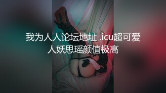 太完美了 满足幻想 Cycllops 23.4.8-AI图集 真特么是极品炮架子啊！