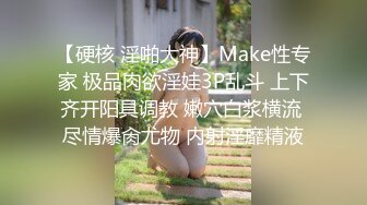 极品女网红的性感自拍