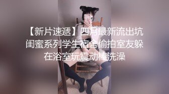 新搬的小区3个反差婊少妇一个月全部拿下