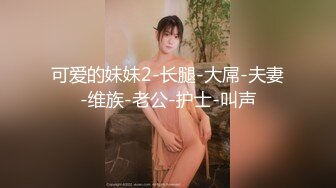 星空無限傳媒 XKG122 和黑絲美女見面KTV內激情做愛 香菱