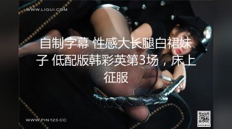 清纯马尾辫嫩妹