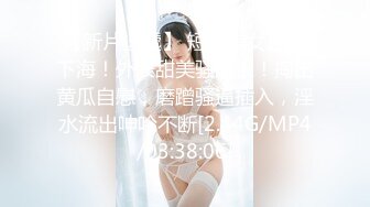 kcf9.com-2024年流出，推特大神极品尤物，【qingge97】露出反差婊 户外露点露出 啪啪 视图合集，超美女神 (48)