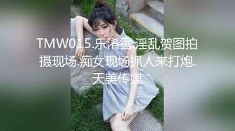 清纯小仙女⭐️纯欲系少女〖DemiFairyTW〗穿旗袍的秘书若隐若现露出嫩乳 诱惑上司开房间加班大