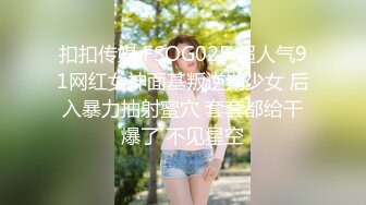 探花系列-高价约的大奶子性感美女