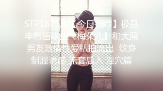 ✿调教露出3P小娇妻『呻吟116』小母狗爬到房间门口被操，绿帽大神分享小娇妻，露出调教被大叔发现好刺激