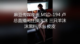 【推荐抢先】正装就是帅,肤白貌美大长腿,太性感了