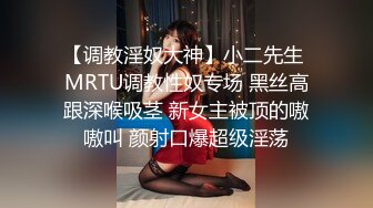 MDSR0005-EP1 麻豆传媒 少妇白洁 EP1 失身的新婚少妇 艾熙 姚彤彤 VIP0600