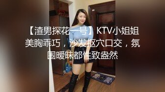 大象傳媒 DA50 首先是歐美感超重的分舌女想不到卻有無止盡噴發的體質