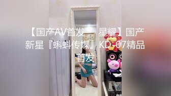 XKGA037 星空无限传媒 对昏迷妈妈的强制插入治疗 茉莉