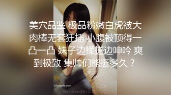 长腿靓丽美女陪男友做爱自拍，大方露脸高潮不断