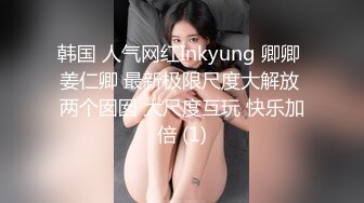 【极品媚黑??绿帽淫妻】淫妻熟妇『Yseyo』奶大臀肥腰细 约白人大学生群交内射 歌厅全裸开操 高清1080P原版