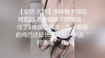 两个骚逼让小哥哥激情双飞，主动上位享受小哥