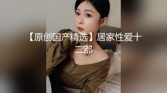 骚女调情，摸奶子。