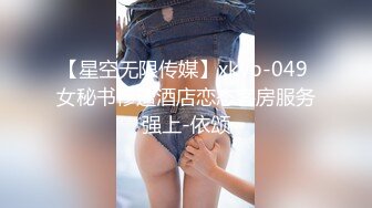 [在线]貌似喝了不少酒的可爱型美女直播狼友们刷了不少礼物让她自慰一下