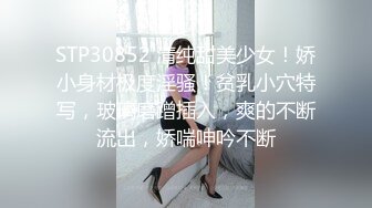 调教玩操性奴小女儿，上面吃肉棒，下面炮机火力全开，多姿势爆操，清晰对白淫荡不堪，完美露脸