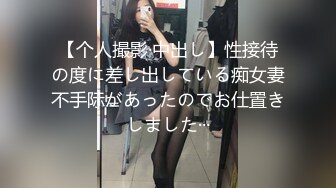 被完全束縛強行侵犯的美女律師