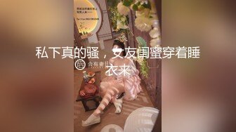 P站网红up主留学生李真与粉丝自拍补习老师被学生偷拍到不雅视频胁迫做爱把精子射到性感的丝袜上1080P高清