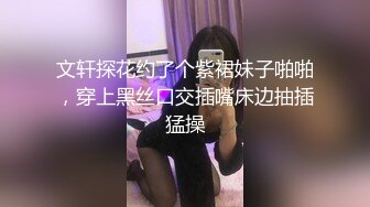 STP26667 ?淫娃萝莉? 最新极品淫娃网红美少女▌铃木君 ▌剧情淫欲表妹 暑假乱伦之旅 哥狠狠肏我白虎嫩鲍深尝肉棒