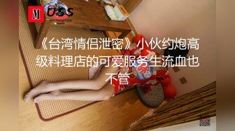 【第二集】羽锡 2月最新 勾引已婚退役运动员 给他下药 坐奸骑乘