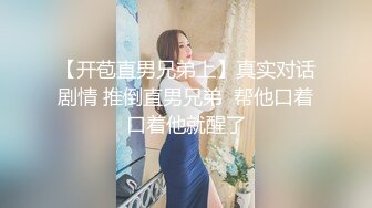 男女通吃 骚到家了 最新流出视频合集【796V】 (98)