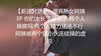 【良家神探】约操商场导购，风骚小少妇太主动，娇喘不断饥渴异常，泡良大佬手段高超