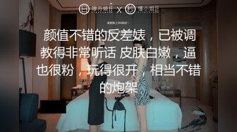 【肌肉佬探花】极品美容院兼职美女，服务周到身材火辣，各种手法让猛男欲仙欲死