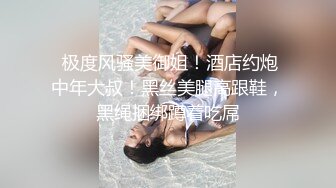 海角社区泡良大神野兽绅士趁大奶少妇的老公出差，偷偷跑到他家把他老婆按到胯下抽插