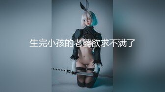 【AI换脸视频】陈钰琪 内射女朋友的姐姐，这件事情要保密哦！[上]