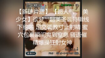 女孩：你都变硬了，我想你舔我，好不好，看我的乳头都不硬了。娇羞羞的样子真惹人爱！