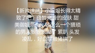 【瑶奈】自慰极品白虎小学妹门槛+金主合集，表面清纯的JK学妹放 学后其实是个渴望被大鸡巴灌满骚穴的反差婊小母狗 (1)