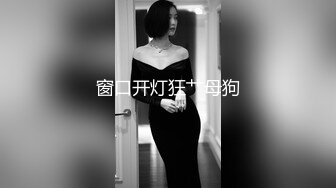 【高中表妹是我女友】前女友趁着她老公不在开房等我偷情，特意穿上黑丝JK！她老公戴套我却无套猛操！