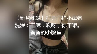 【高中表妹是我女友】夜里发现女儿在看成人视频自慰，强上白袜萝莉女儿！父女乱伦