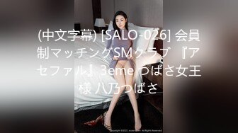 【QQ糖小朋友】软萌甜美00后可爱萌妹 陪玩少女 肉体惩罚 只要不投诉...抓住双马尾后入白丝JK小母狗！