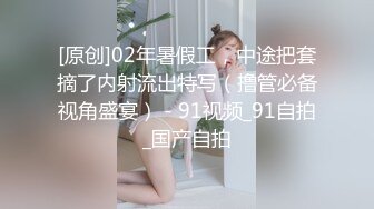 91大神jinx - 在单位宿舍和02年小嫩妹露脸啪啪啪完整版