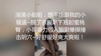 【亲嫂子，原味晓晓夏】 穿各种丝袜 炮机自慰足交口交 各种体位啪啪短视频合集【237v】 (35)