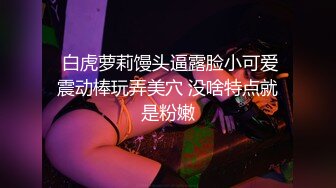 ★☆【最新封神❤️极品乱L】★☆⚡和姐姐在租房的日子⚡姐姐在喝的微醺状态下居然和我做爱了 我的性福生活来了 高清720P原档