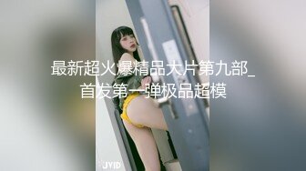 [2DF2]最新流出留学生『苏琪』与外国男友豪华后花园激情做爱 翘丰臀门庭无套后入猛操直接内射精液流出 高清720p [BT种子]