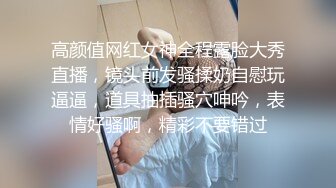  花臂纹身网红小姐姐和炮友激情操逼沙发上张开双腿爆插，骑乘位扭动细腰，屁股上下套弄