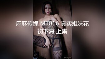 ED Mosaic“艾悠”“昀希”玩情欲朴克牌❤️舔到受不了直接交换男伴4P大乱交