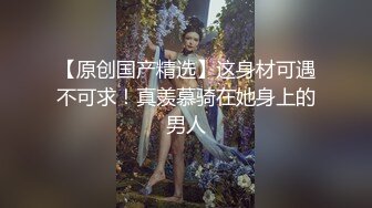 广州91女网友跨省约会-肌肉-同学-整版-绿帽-抖音