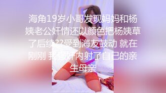 顶级绿播女神下海，这尤物简直是【洗眼神器啊】大G奶子 全身粉嫩无敌，明星级别的甜美9分超高颜值