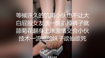 蜜桃传媒PMC131快递员送货上门猛操强欲少妇