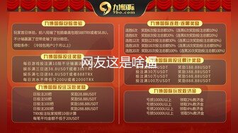 广西南宁93小姐姐推臀后入