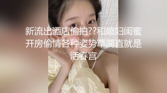 ❤️美乳嫩穴❤️性感妹妹在厨房被哥哥激烈抽擦，大量白浆 大鸡巴塞满小妹妹的骚逼 被操得淫相毕露 呻吟勾魂