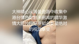 酒店約炮18歲清純妹妹，妹妹和男朋友總共就幹過5次