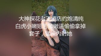 锅盖头探花酒店约炮颜值不错黑衣少妇啪啪舔逼扣弄后入骑坐猛操