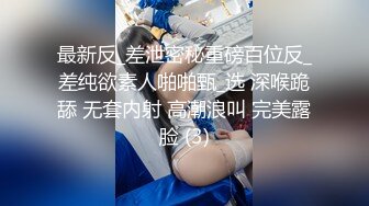 大奶小少妇老公不在家只能靠假鸡巴解渴